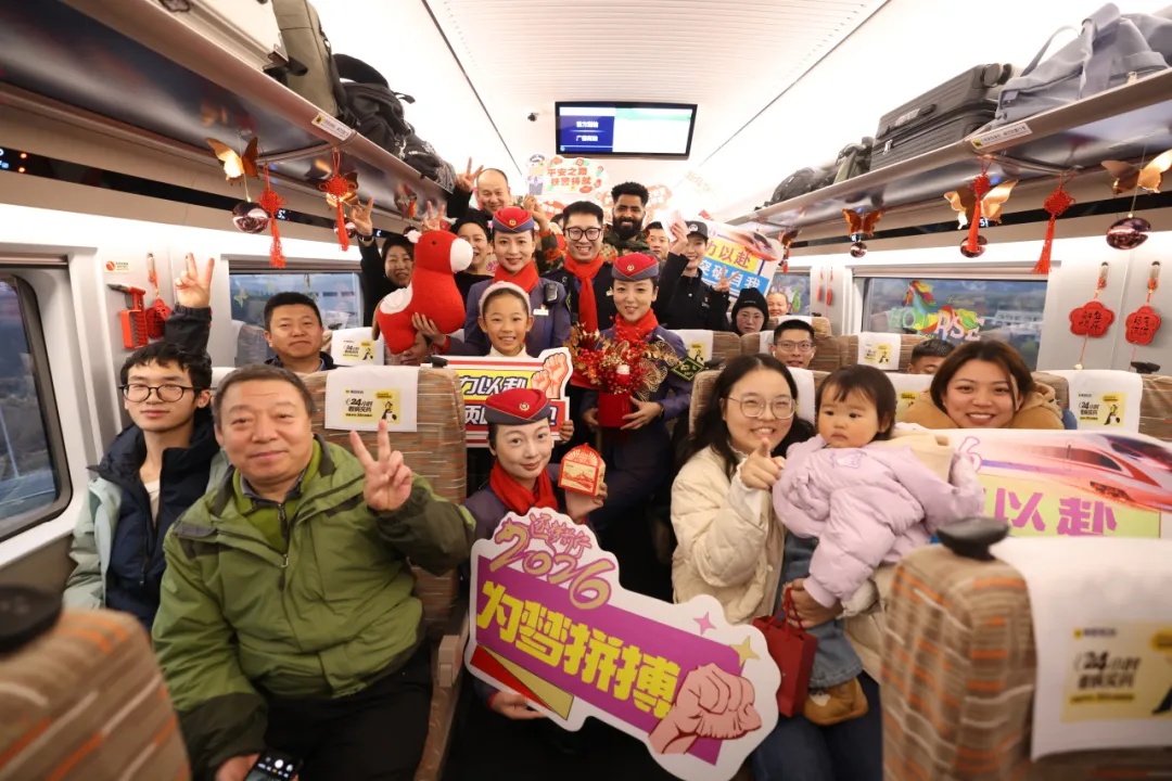 G2026次列车，出发啦！