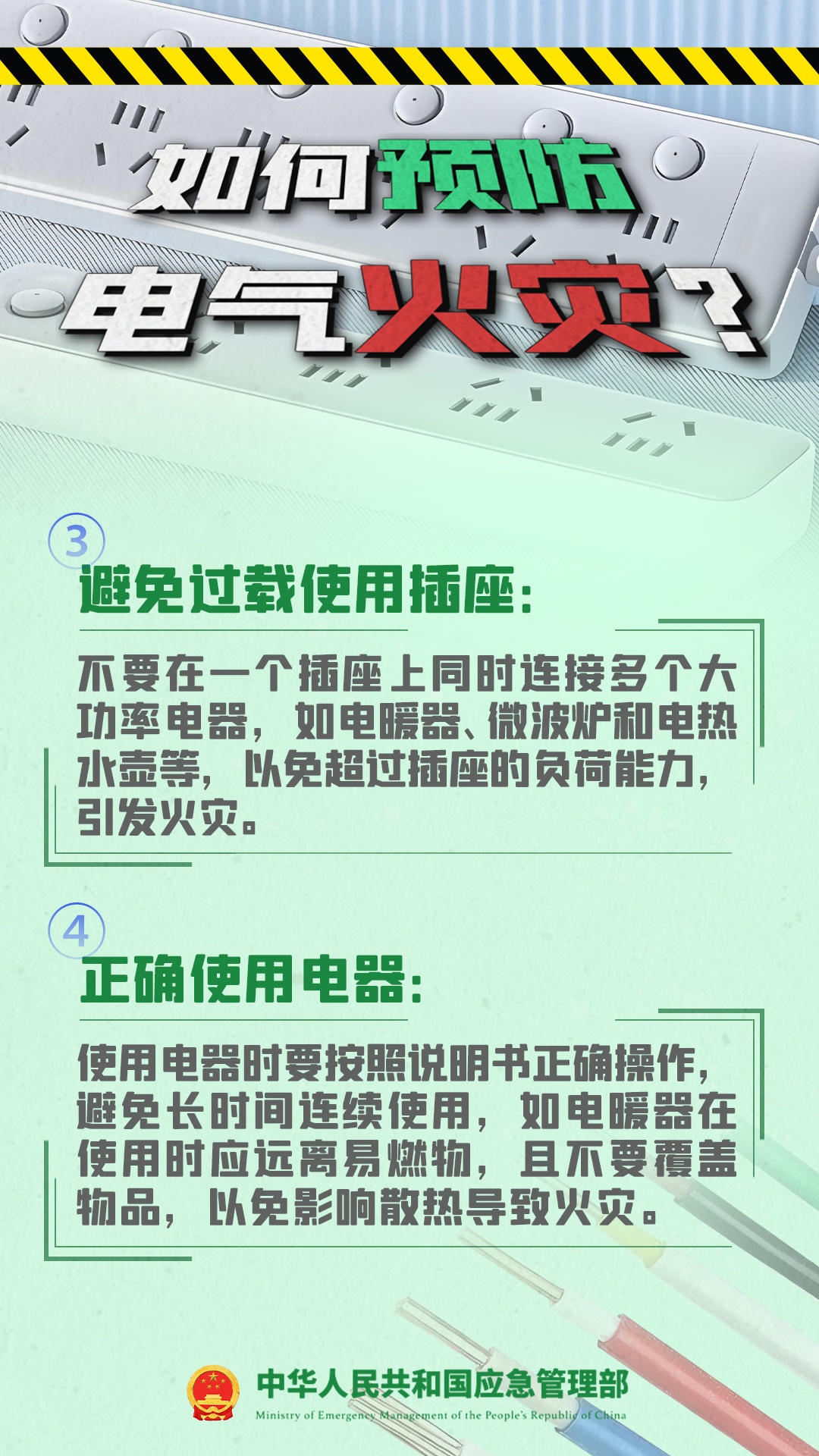 无人杂货铺，鸡蛋饮料集体遭“暗杀”？原因太常见！