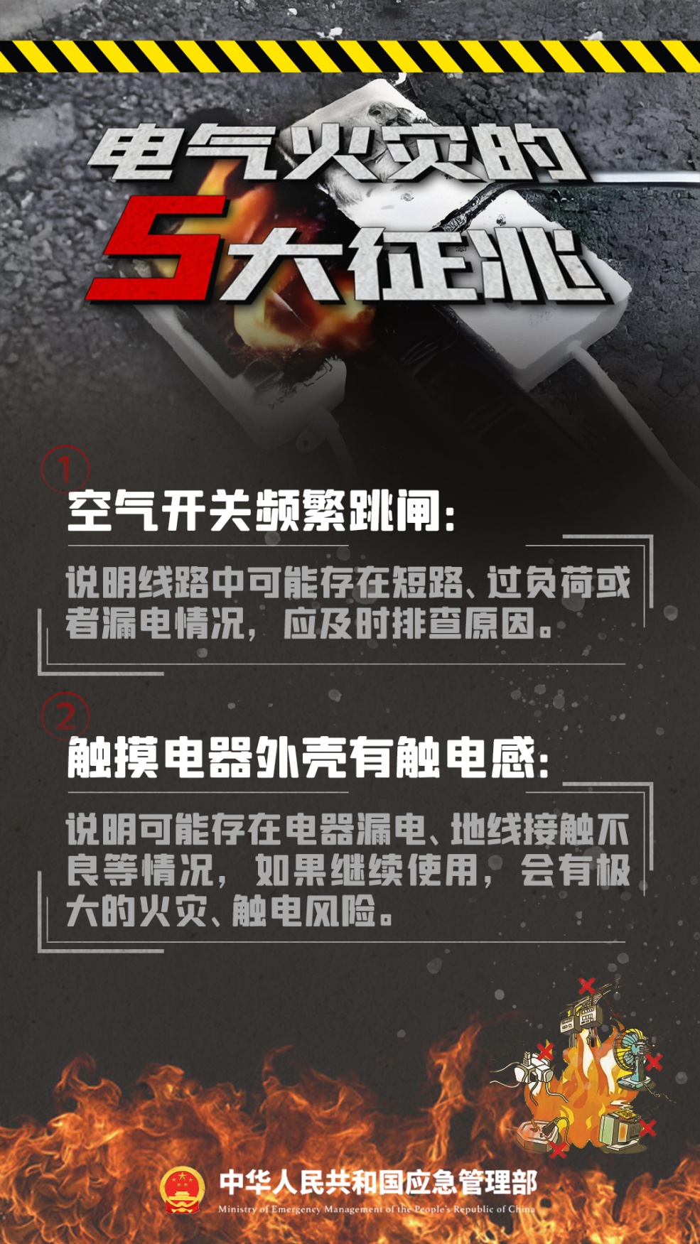 无人杂货铺，鸡蛋饮料集体遭“暗杀”？原因太常见！