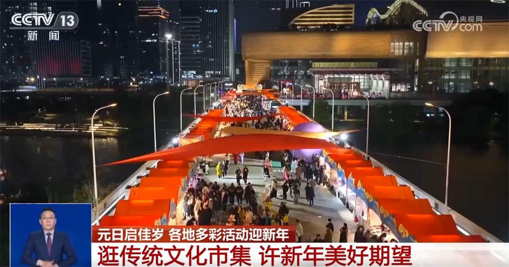 传统民俗与现代潮流碰撞“撬动”文旅消费新场景 “国潮+非遗”点亮假期 传统民俗与现代潮流碰撞“撬动”文旅消费新场景 “国潮+非遗”点亮假期