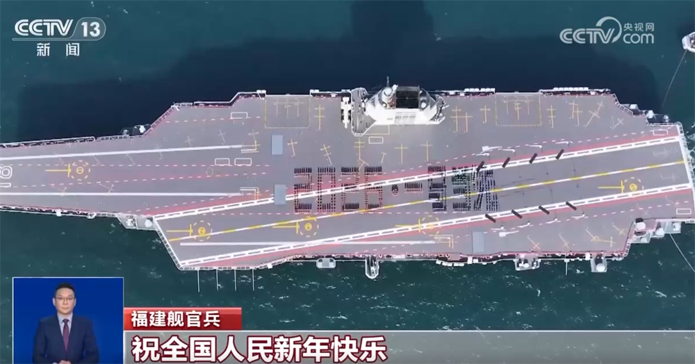 新年快乐!这份来自海天寰宇间的“硬核祝福”请收下 新年快乐!这份来自海天寰宇间的“硬核祝福”请收下