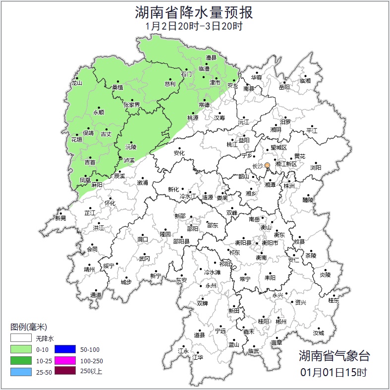 湖南又一地下雪了！长沙接下来的天气……