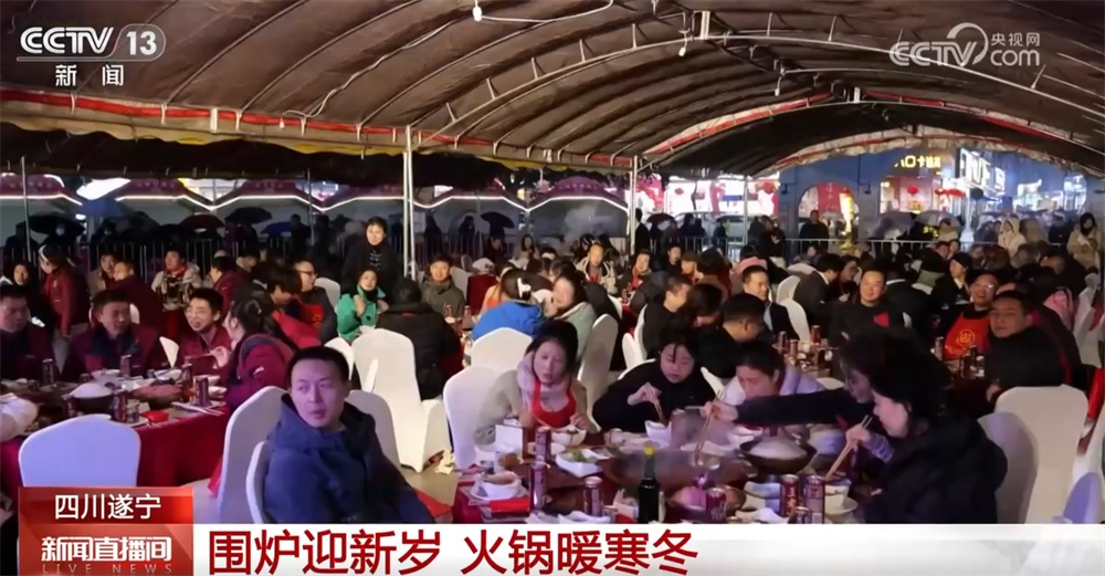 多彩活动“解锁”文化跨年新场景带来新体验 全方位激发节日消费活力 多彩活动“解锁”文化跨年新场景带来新体验 全方位激发节日消费活力