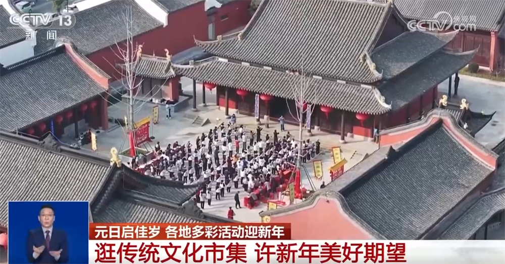传统民俗与现代潮流碰撞“撬动”文旅消费新场景 “国潮+非遗”点亮假期 传统民俗与现代潮流碰撞“撬动”文旅消费新场景 “国潮+非遗”点亮假期