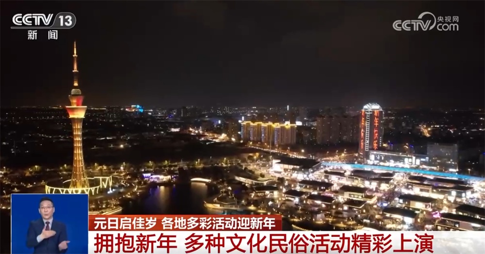 传统民俗与现代潮流碰撞“撬动”文旅消费新场景 “国潮+非遗”点亮假期 传统民俗与现代潮流碰撞“撬动”文旅消费新场景 “国潮+非遗”点亮假期