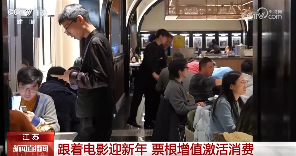 多彩活动“解锁”文化跨年新场景带来新体验 全方位激发节日消费活力 多彩活动“解锁”文化跨年新场景带来新体验 全方位激发节日消费活力