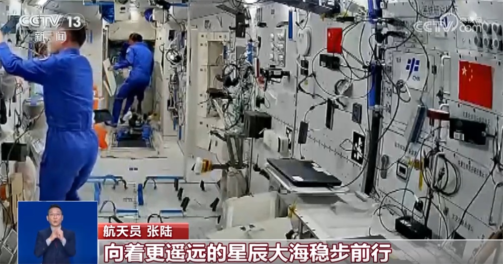 新年快乐!这份来自海天寰宇间的“硬核祝福”请收下 新年快乐!这份来自海天寰宇间的“硬核祝福”请收下