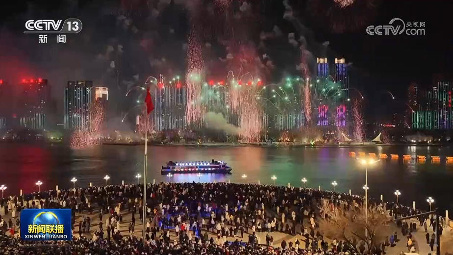 天南地北多彩活动喜迎新年 天南地北多彩活动喜迎新年