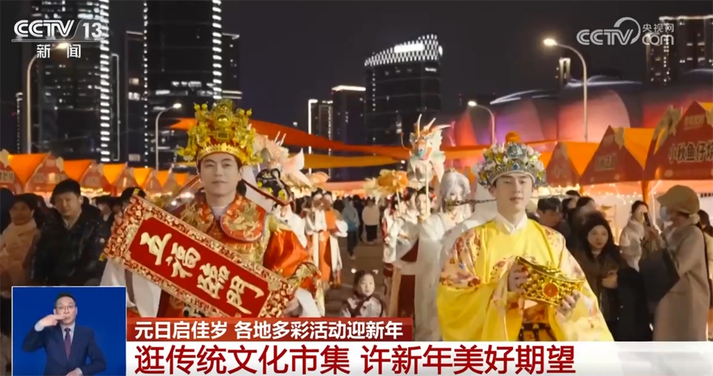 传统民俗与现代潮流碰撞“撬动”文旅消费新场景 “国潮+非遗”点亮假期 传统民俗与现代潮流碰撞“撬动”文旅消费新场景 “国潮+非遗”点亮假期