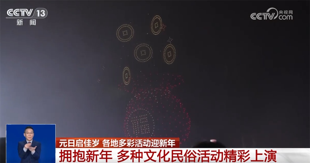 传统民俗与现代潮流碰撞“撬动”文旅消费新场景 “国潮+非遗”点亮假期 传统民俗与现代潮流碰撞“撬动”文旅消费新场景 “国潮+非遗”点亮假期