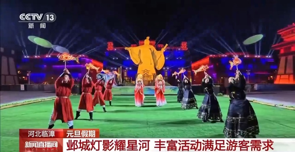 沉浸式元旦夜游 无人机、新春灯会点亮假期夜空 沉浸式元旦夜游 无人机、新春灯会点亮假期夜空