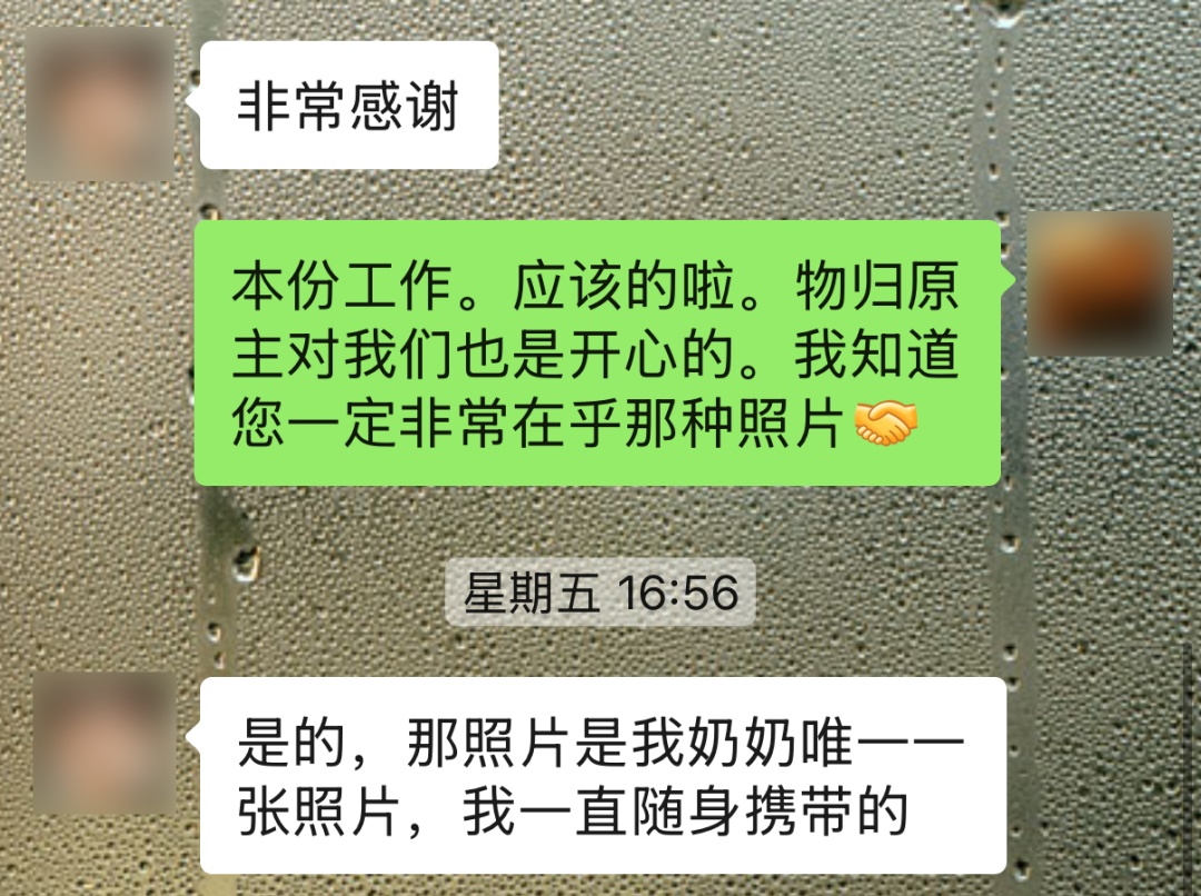 看到这张模糊的照片,店老板立即报警 看到这张模糊的照片,店老板立即报警