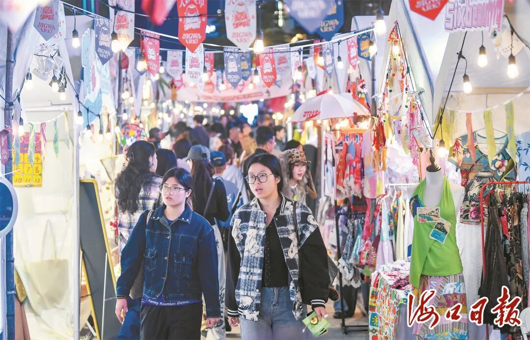 元旦假期，海口文旅热气腾腾