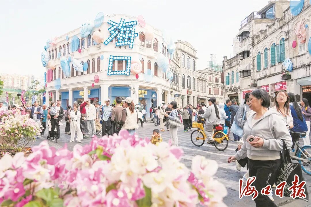 元旦假期，海口文旅热气腾腾