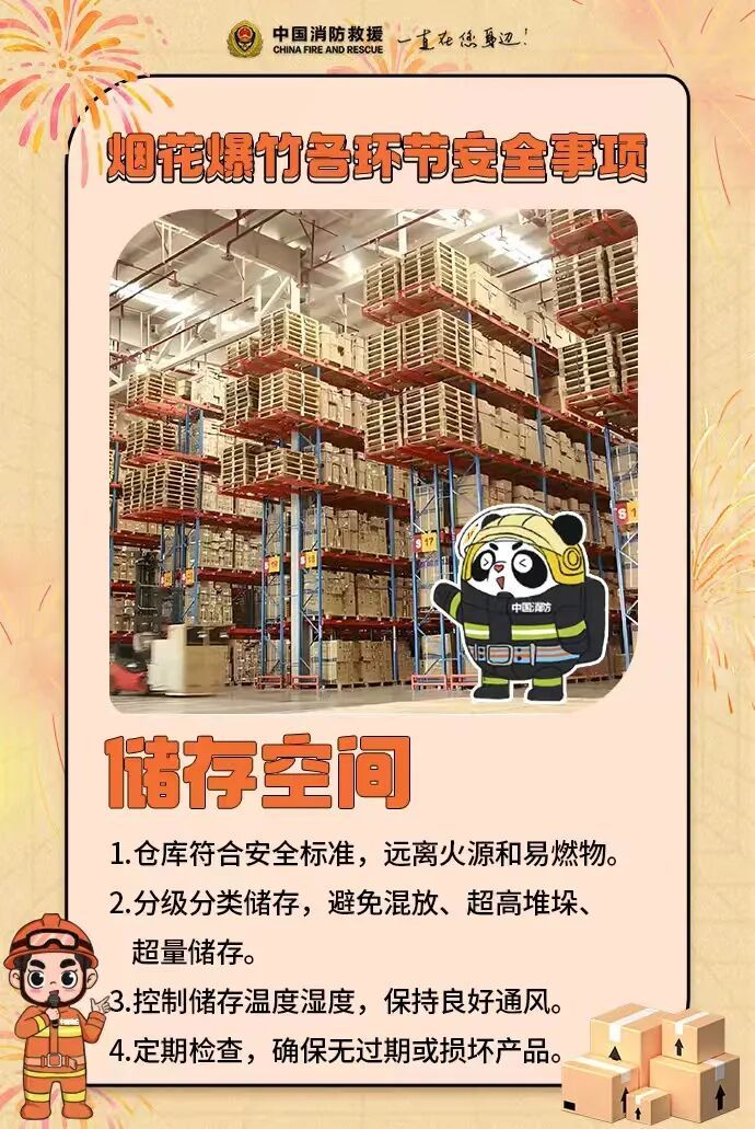 元旦前发布这种朋友圈，他们都被抓了