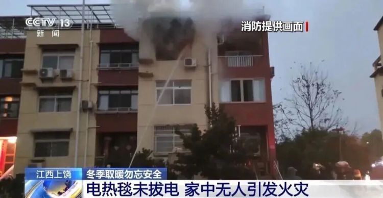 一觉醒来低温烫伤、行动困难!电热毯千万别这样用,快自查→ 一觉醒来低温烫伤、行动困难!电热毯千万别这样用,快自查→