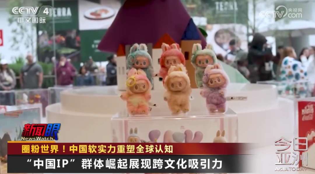 海外吸引力与好感度持续攀升 “酷中国”圈粉世界