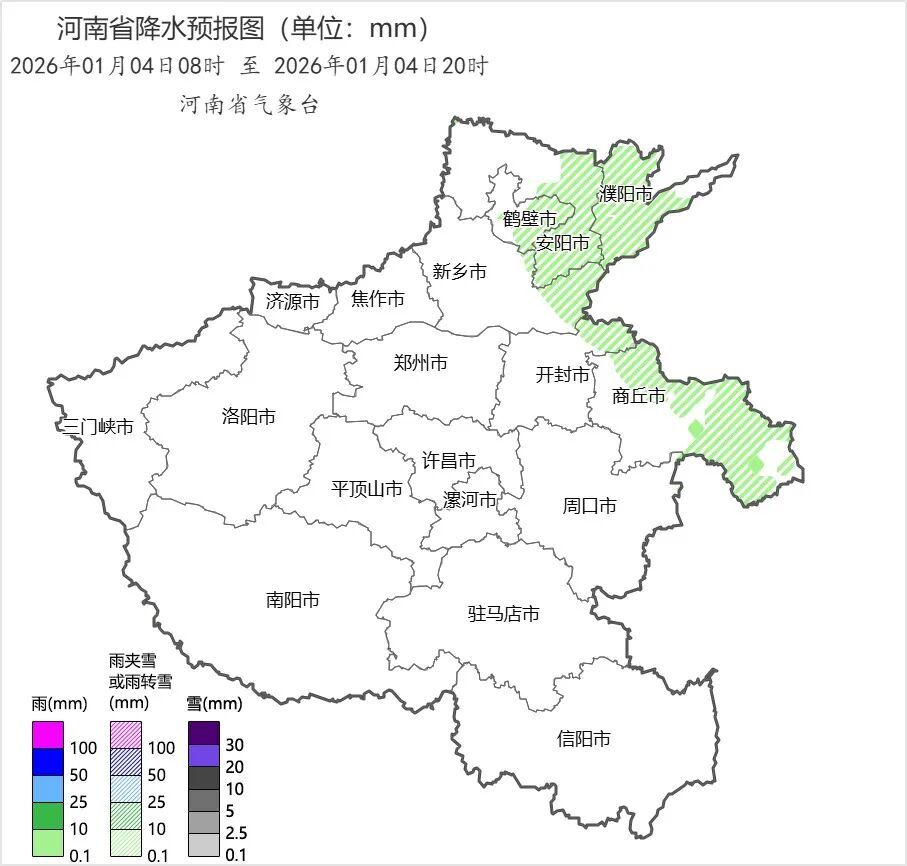 雨雪、大雾撞上假期返程高峰!河南部分高速路段通行有变 雨雪、大雾撞上假期返程高峰!河南部分高速路段通行有变
