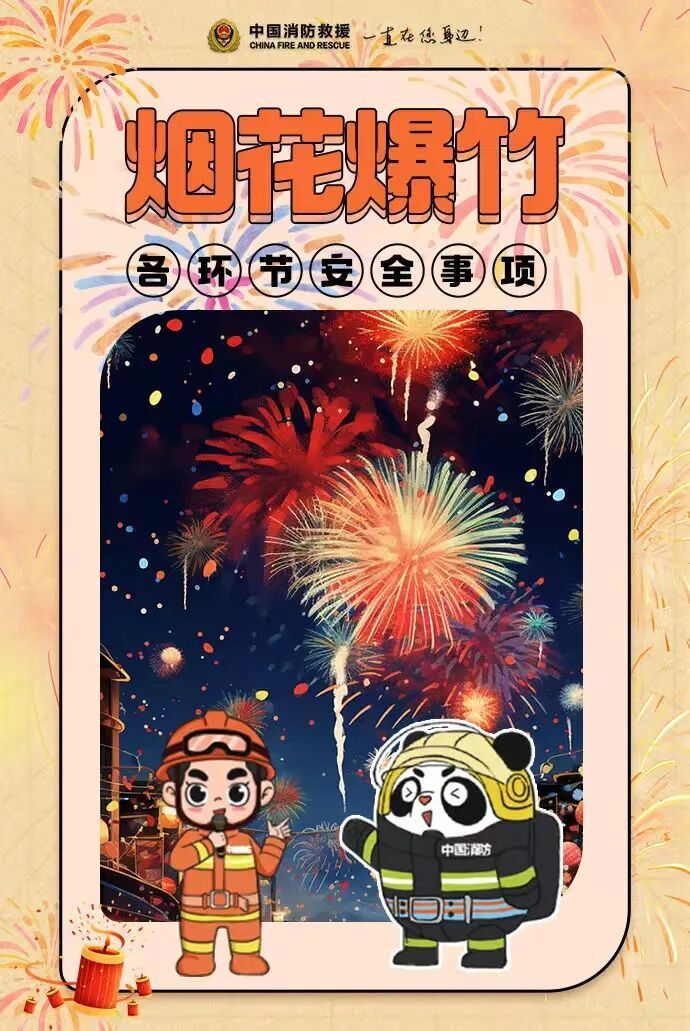 元旦前发布这种朋友圈，他们都被抓了