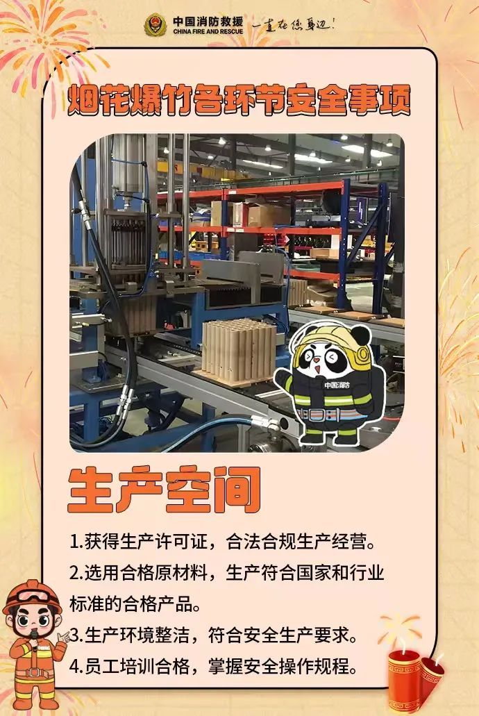 元旦前发布这种朋友圈，他们都被抓了