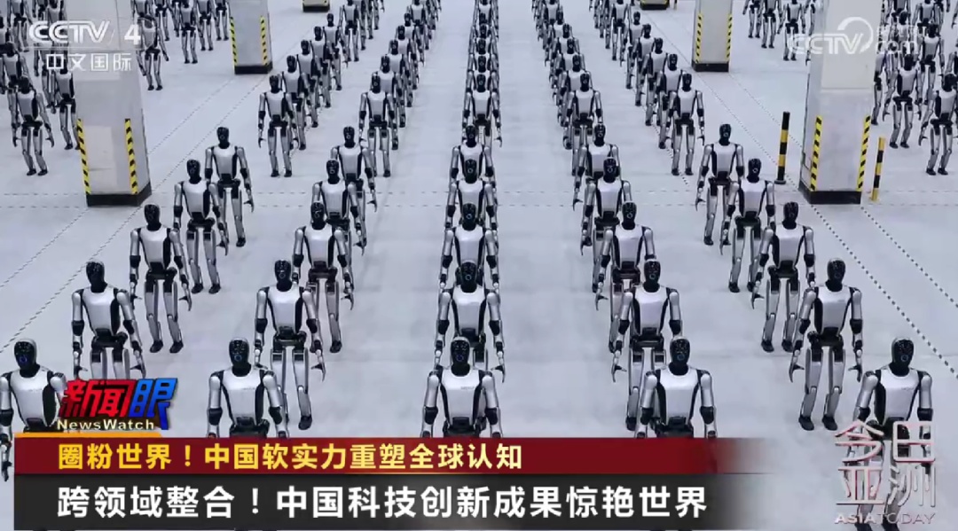 海外吸引力与好感度持续攀升 “酷中国”圈粉世界