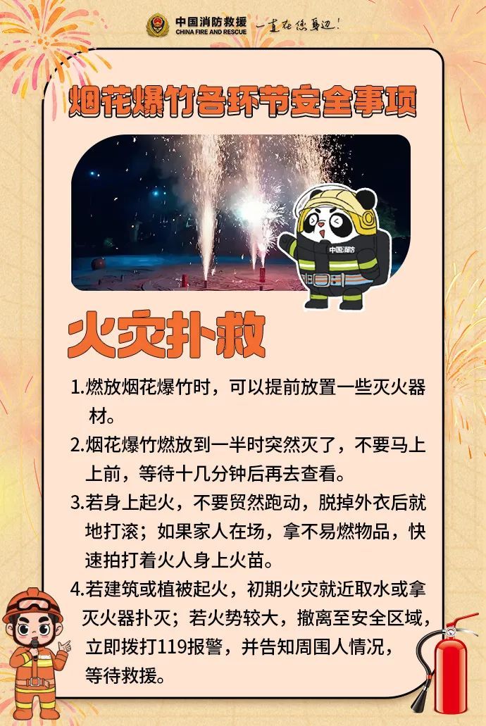 元旦前发布这种朋友圈，他们都被抓了