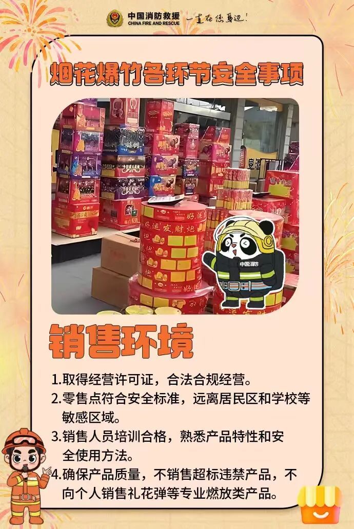 元旦前发布这种朋友圈，他们都被抓了