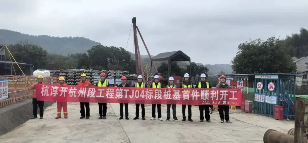 好消息!杭州重要高速有新进展,预计2029年建成通车 好消息!杭州重要高速有新进展,预计2029年建成通车