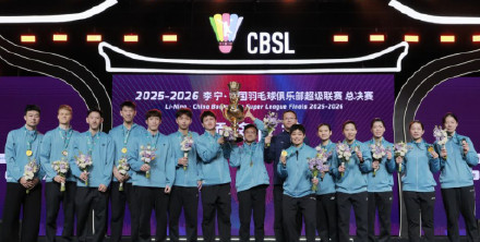 厦门队第四次问鼎羽超