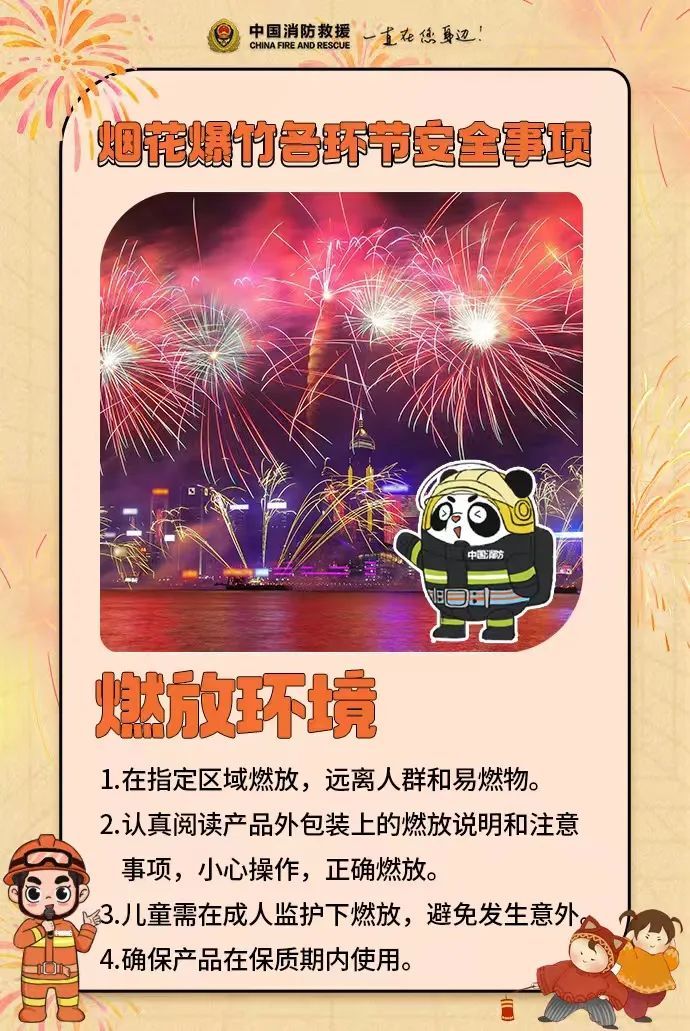 元旦前发布这种朋友圈，他们都被抓了