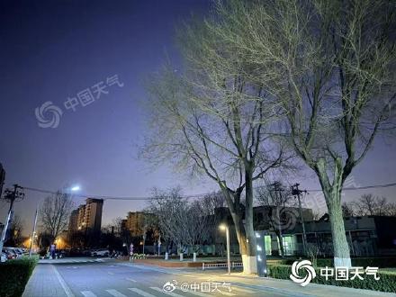 假期最后一天北京晴朗持续 气温略有上升早晚仍寒冷 假期最后一天北京晴朗持续 气温略有上升早晚仍寒冷