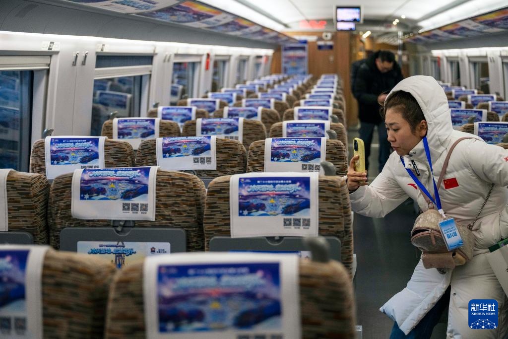 首列“哈尔滨冰雪大世界”主题高铁列车开行 首列“哈尔滨冰雪大世界”主题高铁列车开行