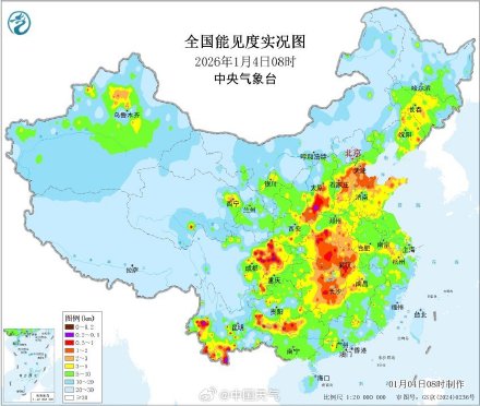 华北黄淮等地能见度低 明起冷空气来“清场”