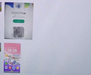 可怕！凌晨3点，手机竟然自动转账……