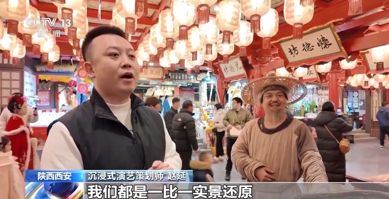 看唐代杂耍、和“李白”聊天 沉浸式演艺策划师这样创作节目