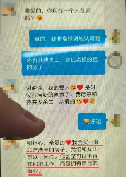 55岁阿姨网恋遇到“完美男友”，赠800万元只要付5000元……