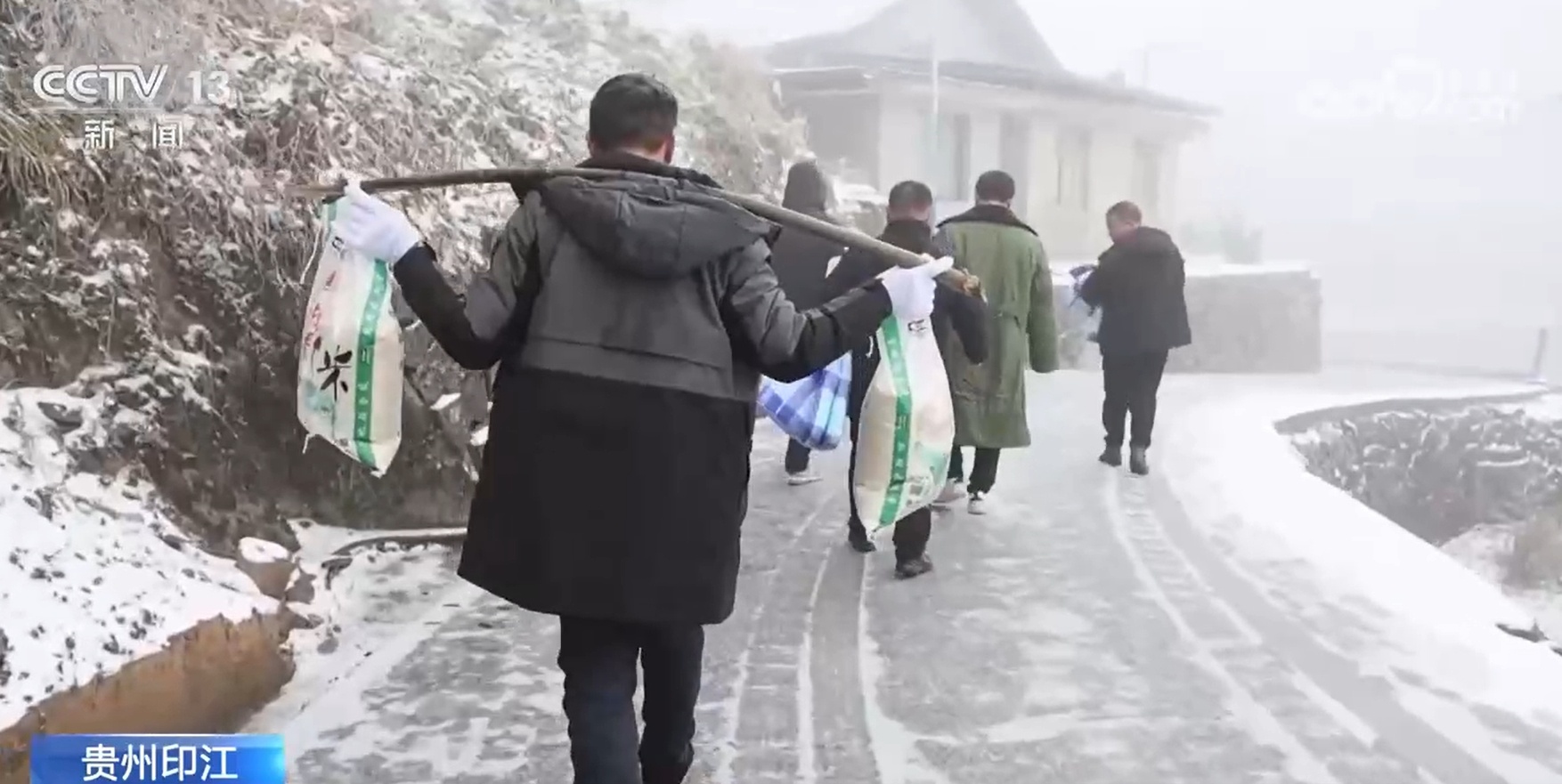 战寒潮、保民生、保供电 贵州多地积极行动应对低温凝冻天气 战寒潮、保民生、保供电 贵州多地积极行动应对低温凝冻天气