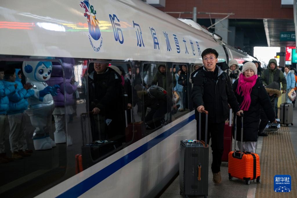 首列“哈尔滨冰雪大世界”主题高铁列车开行 首列“哈尔滨冰雪大世界”主题高铁列车开行