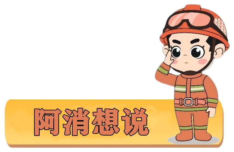 一把镰刀，竟成奶奶被困化粪池的“元凶”