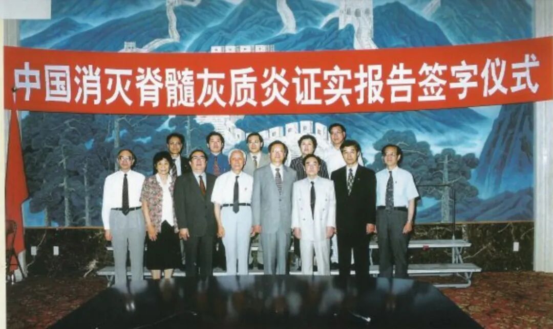 纪念“糖丸爷爷”!他护佑千万孩子,很多人至今记得那个甜味... 纪念“糖丸爷爷”!他护佑千万孩子,很多人至今记得那个甜味...