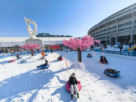 这个冬天,“滑”进北京—— 这个冬天,“滑”进北京——