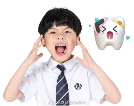 孩子乳牙保护不当的危害有哪些? 孩子乳牙保护不当的危害有哪些?