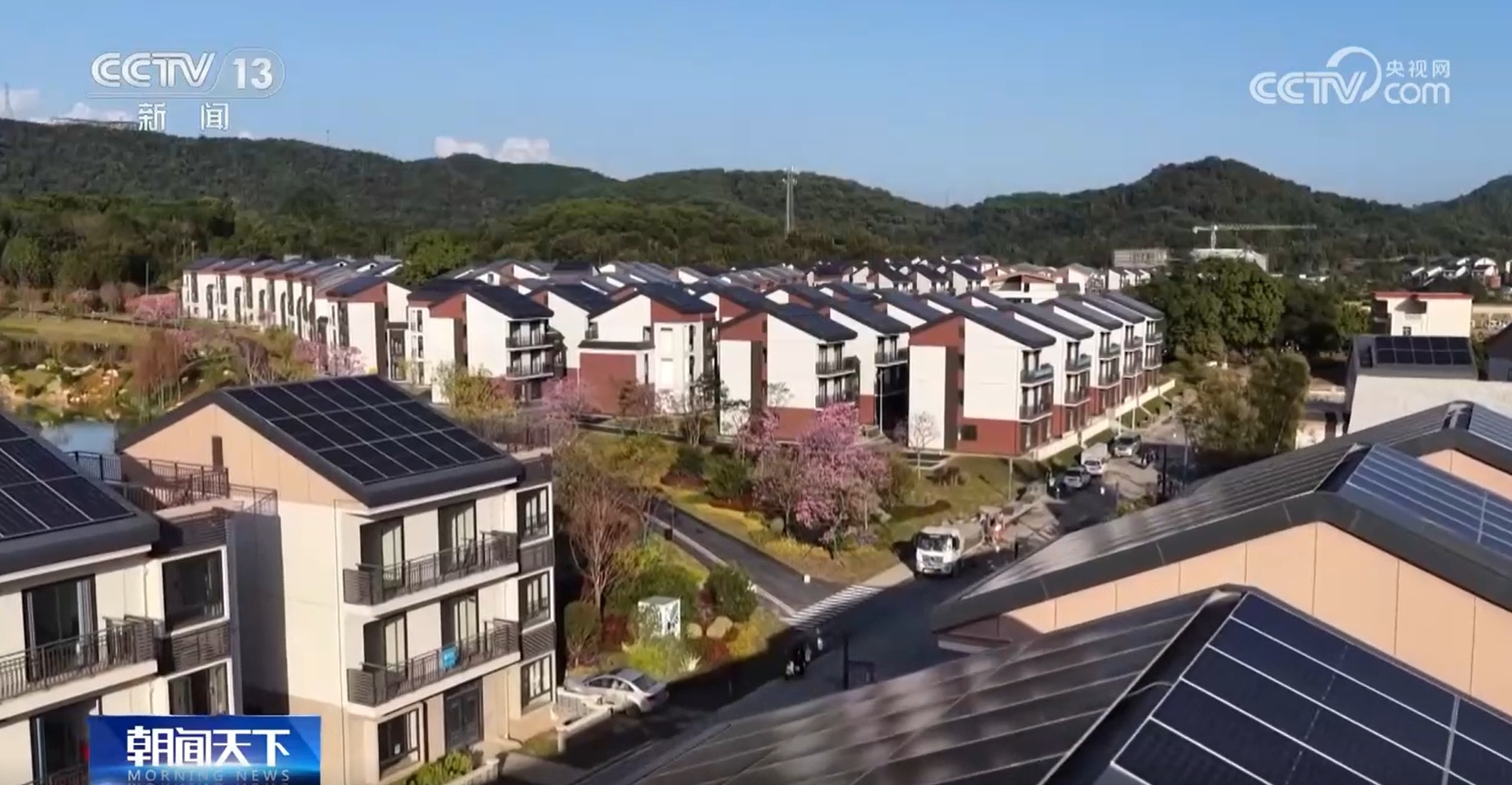 迁新居、住“好房子” 绿色低碳建房打造未来乡村模范样本