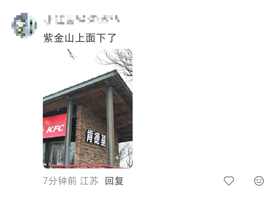 此时此刻，南京又下雪了！