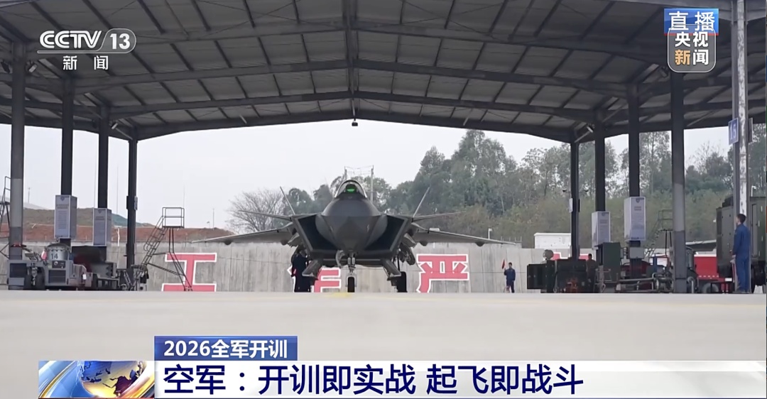 全军开训！
