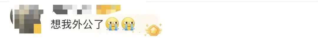 妈妈打开女儿电话手表，无意间发现女儿给去世外公发了整整两年信息