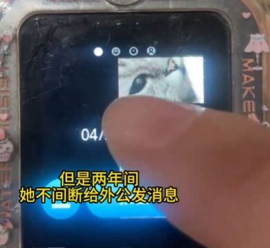 妈妈打开女儿电话手表，无意间发现女儿给去世外公发了整整两年信息