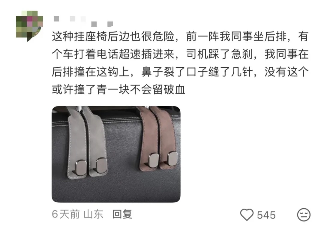 今天起,不要在车里放小玩偶了! 今天起,不要在车里放小玩偶了!