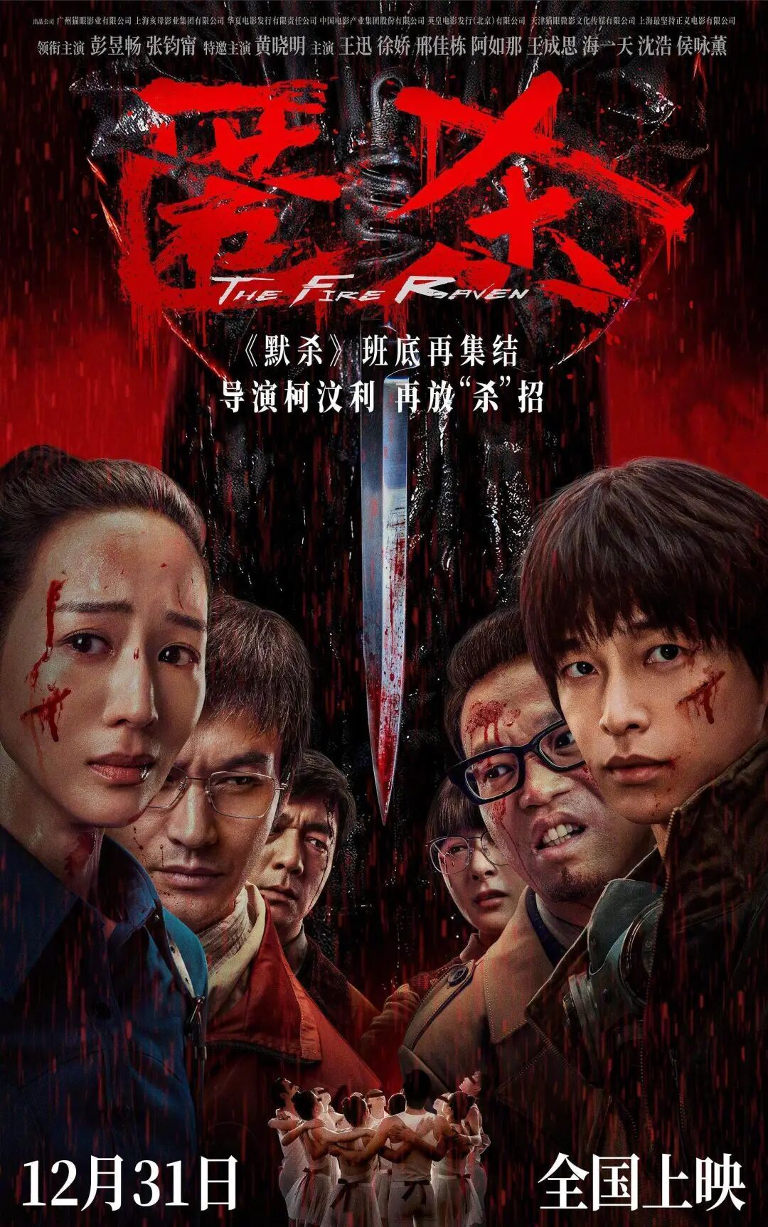 广东2026年元旦档票房创作“双杀”：唯一破亿省份，《匿杀》领跑国产片