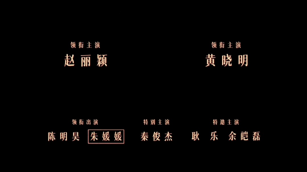 朱媛媛遗作,即将播出 朱媛媛遗作,即将播出